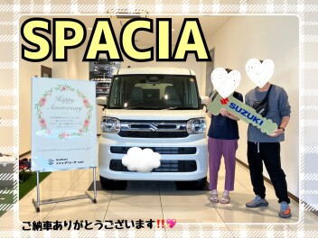 スペーシアご納車式